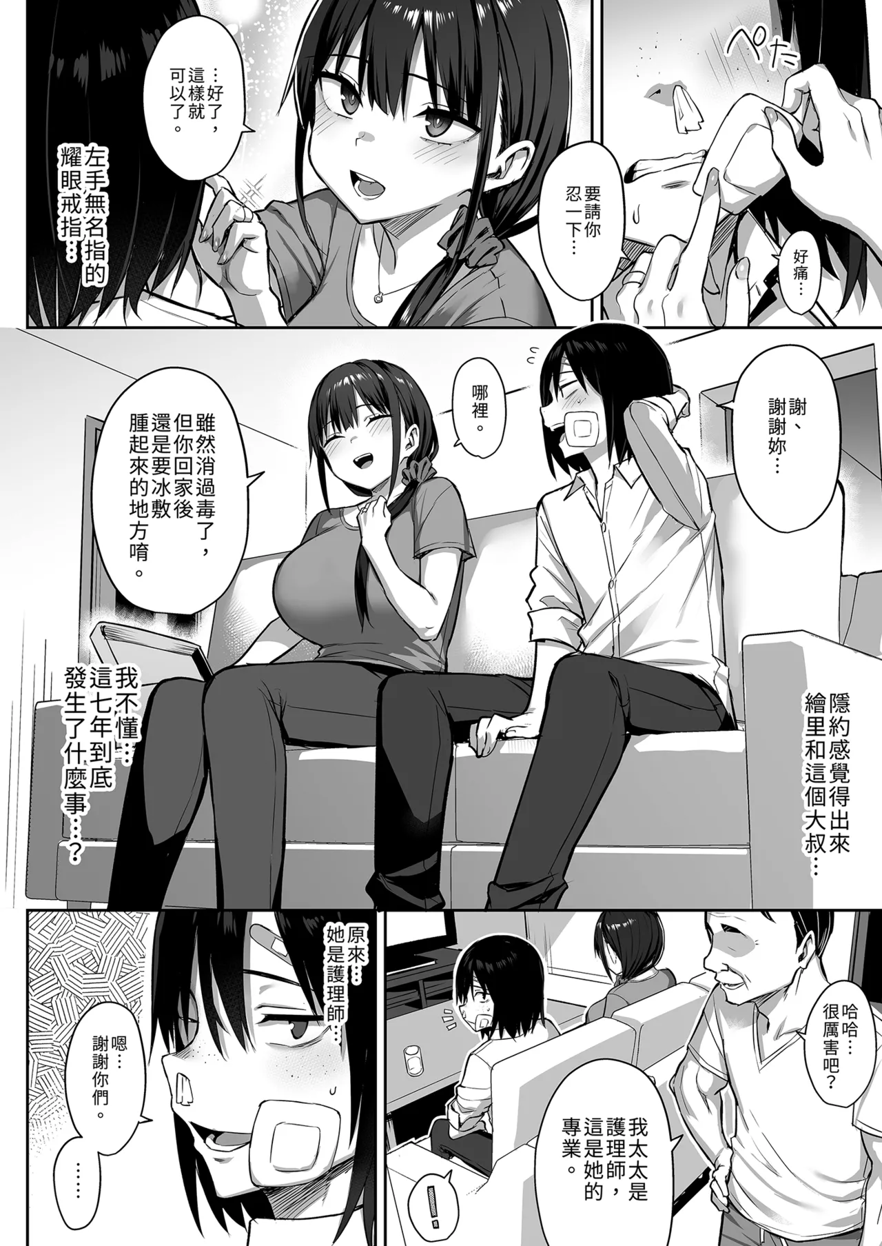 第 1 章，第 26 頁