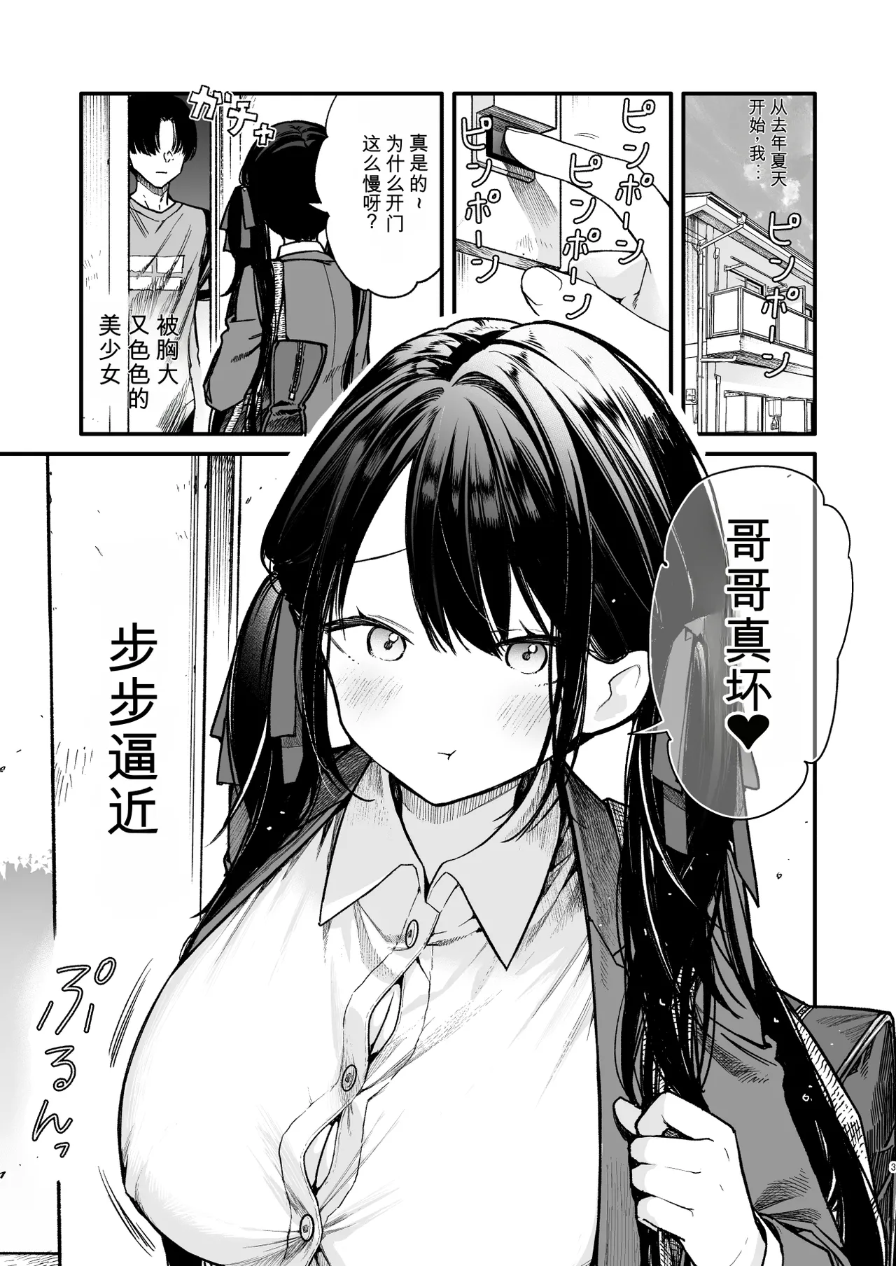 第 1 章，第 3 頁