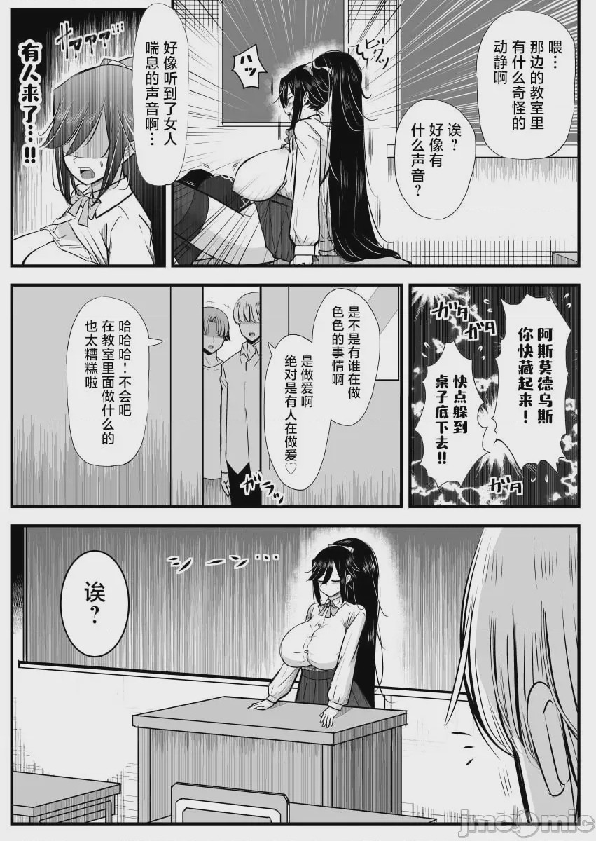 第1话、252 ページ