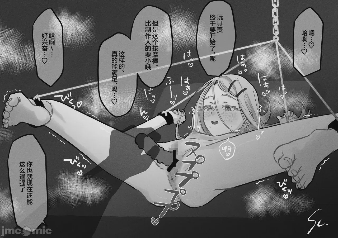 第1话，第 52 页