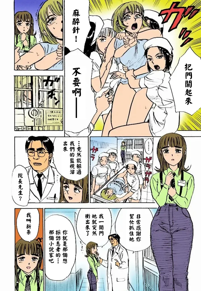第 1 章，第 37 页
