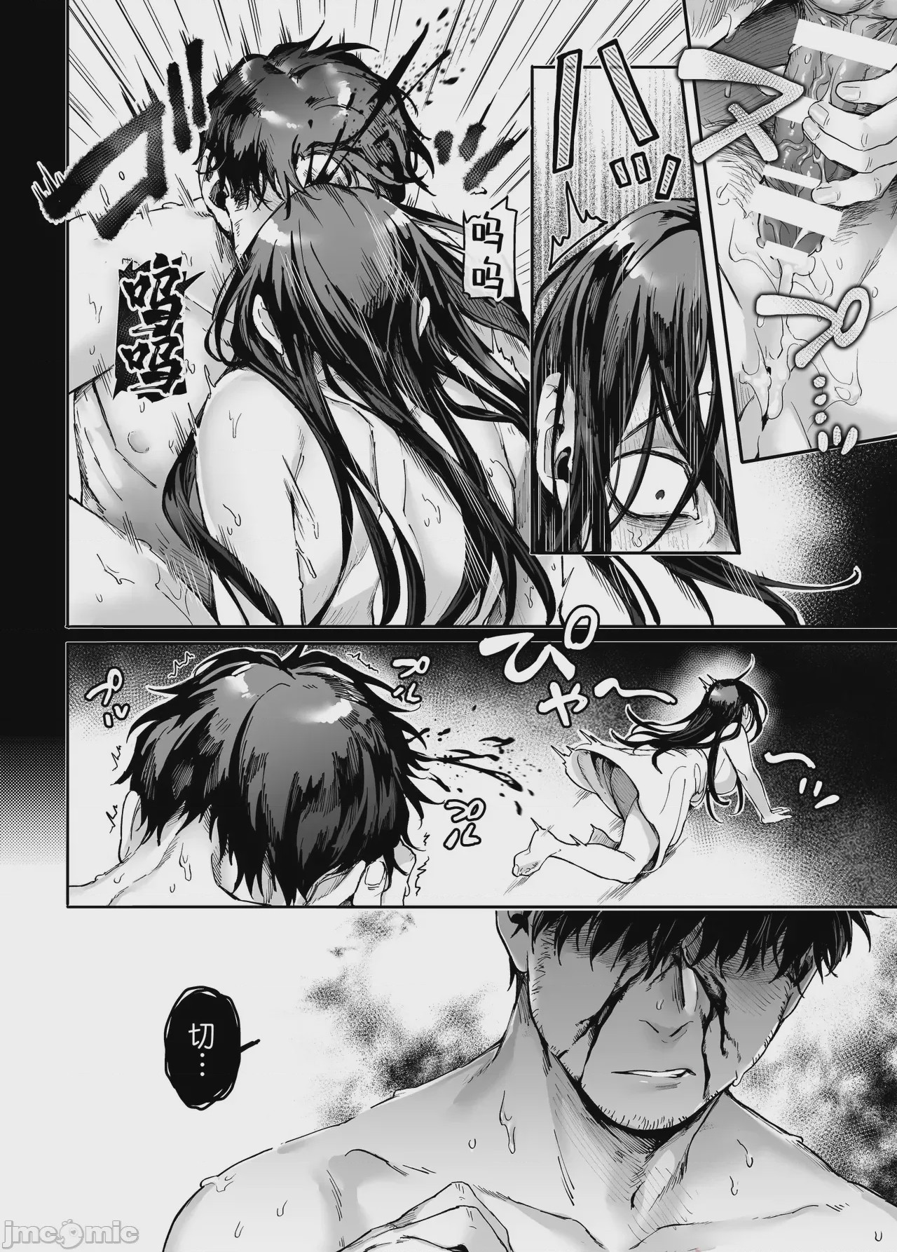 第1话, page 229