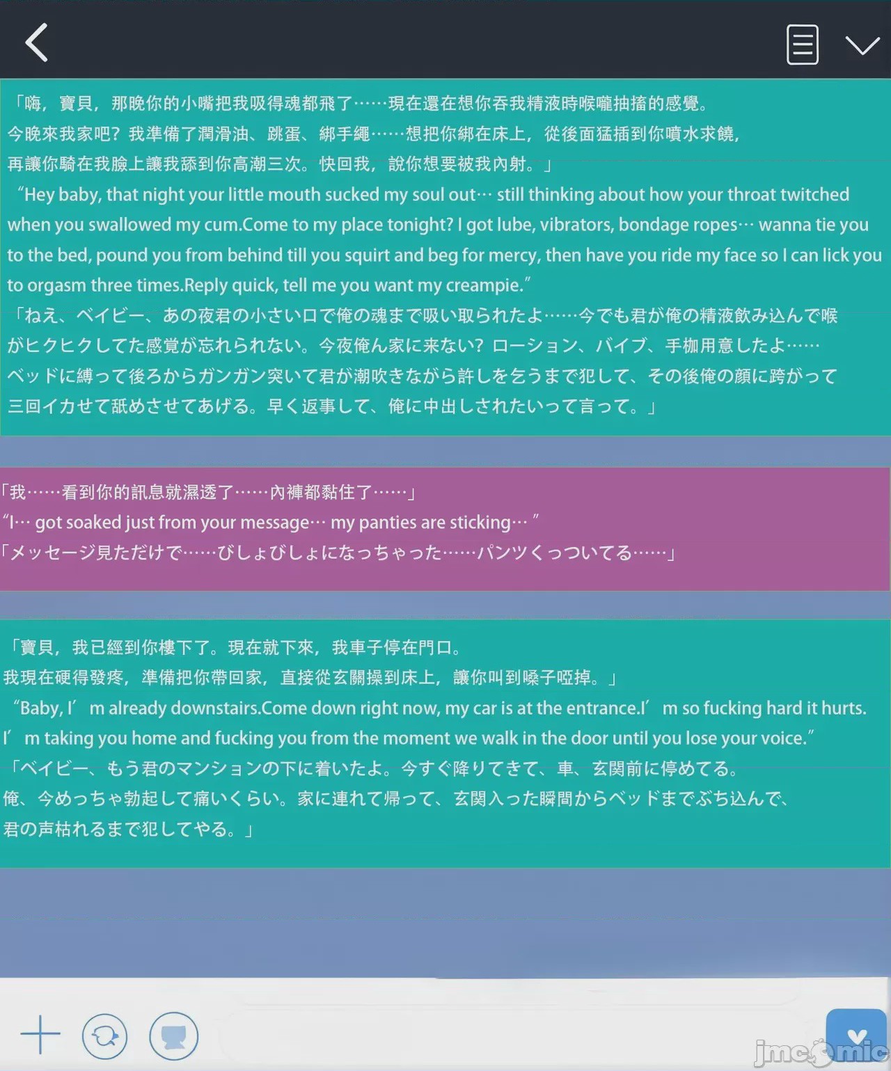 第1话，第 42 页