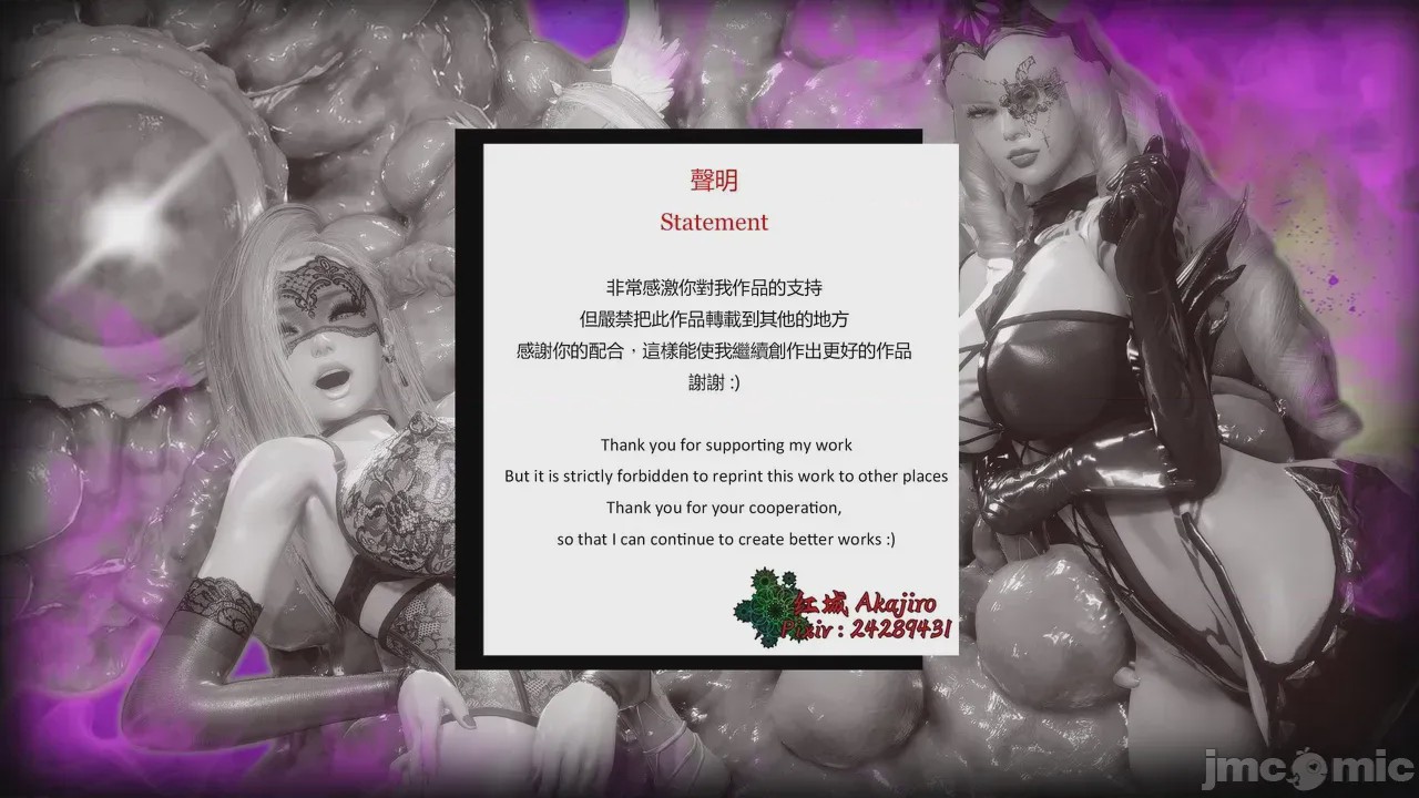 第1话，第 992 页
