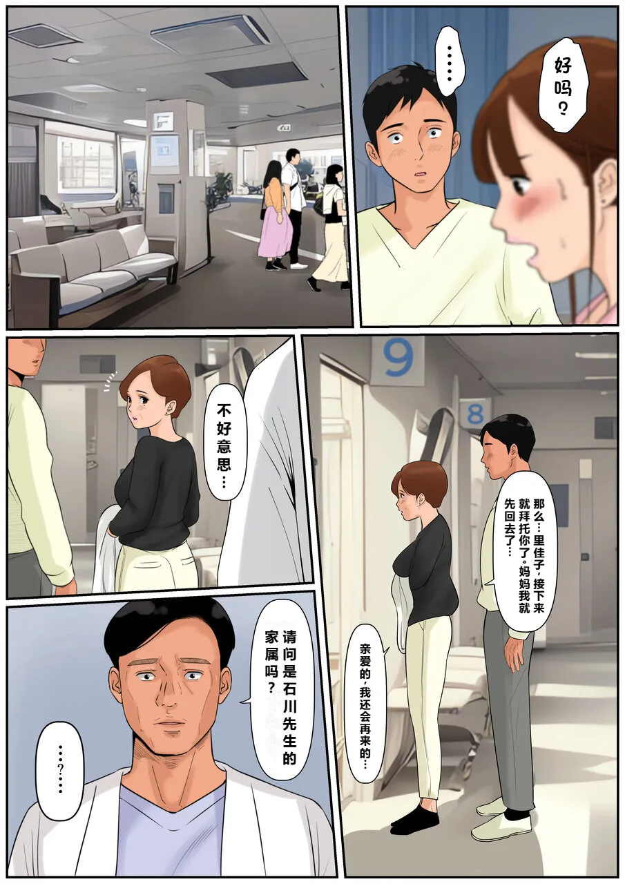 第 1 章, page 25