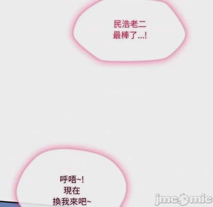 第1话 第 1 話，第 100 頁