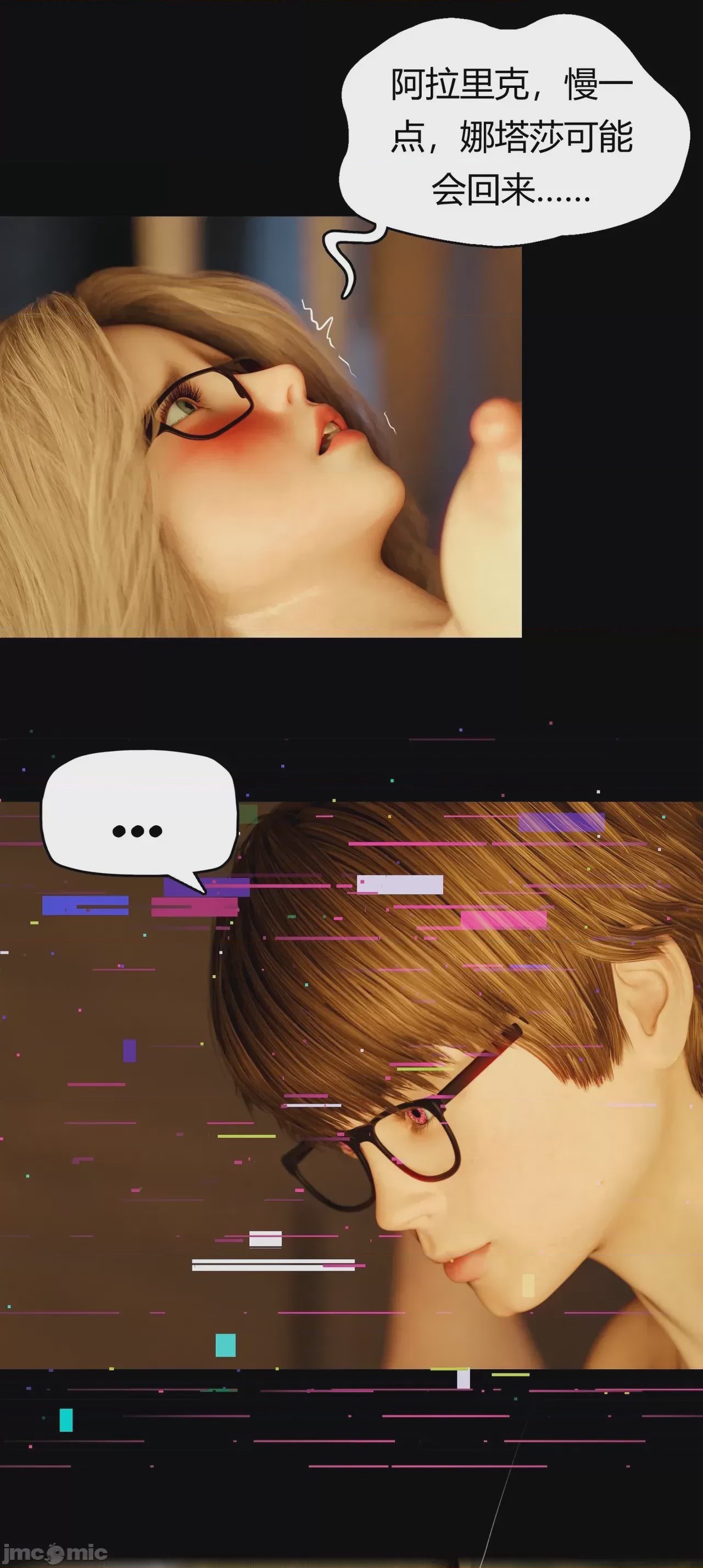 第1话，第 283 頁