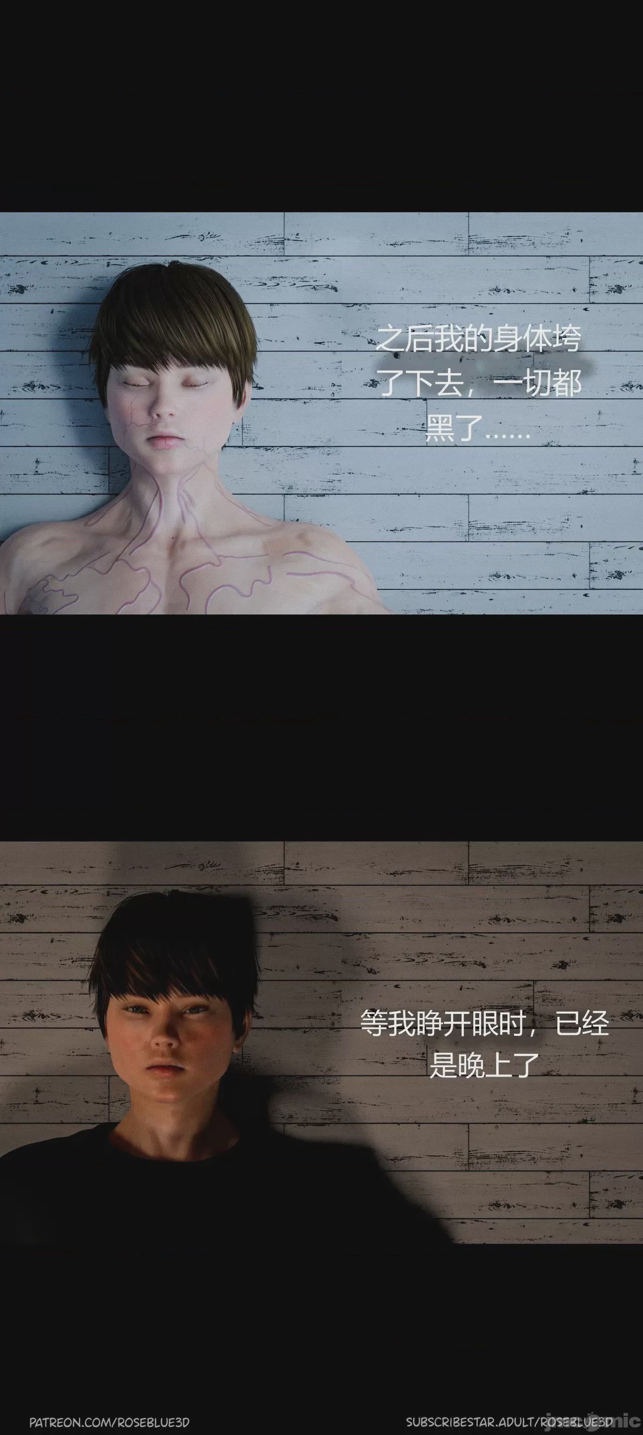 第1话，第 1258 頁