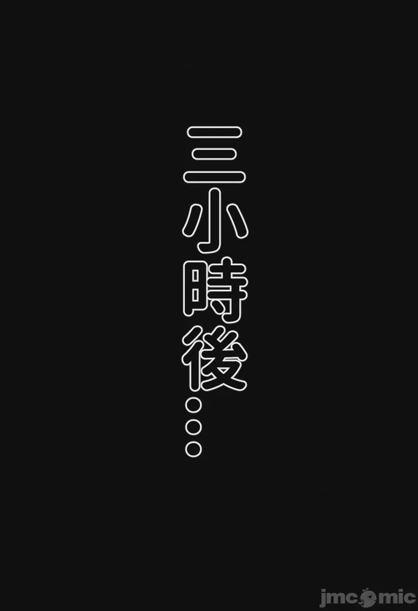 第1话, page 46