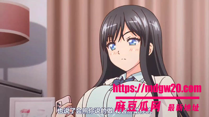 日本精选成人动漫里番 卑触家的规矩2 雾峰伶那穿着可爱女仆装被伯父硬控