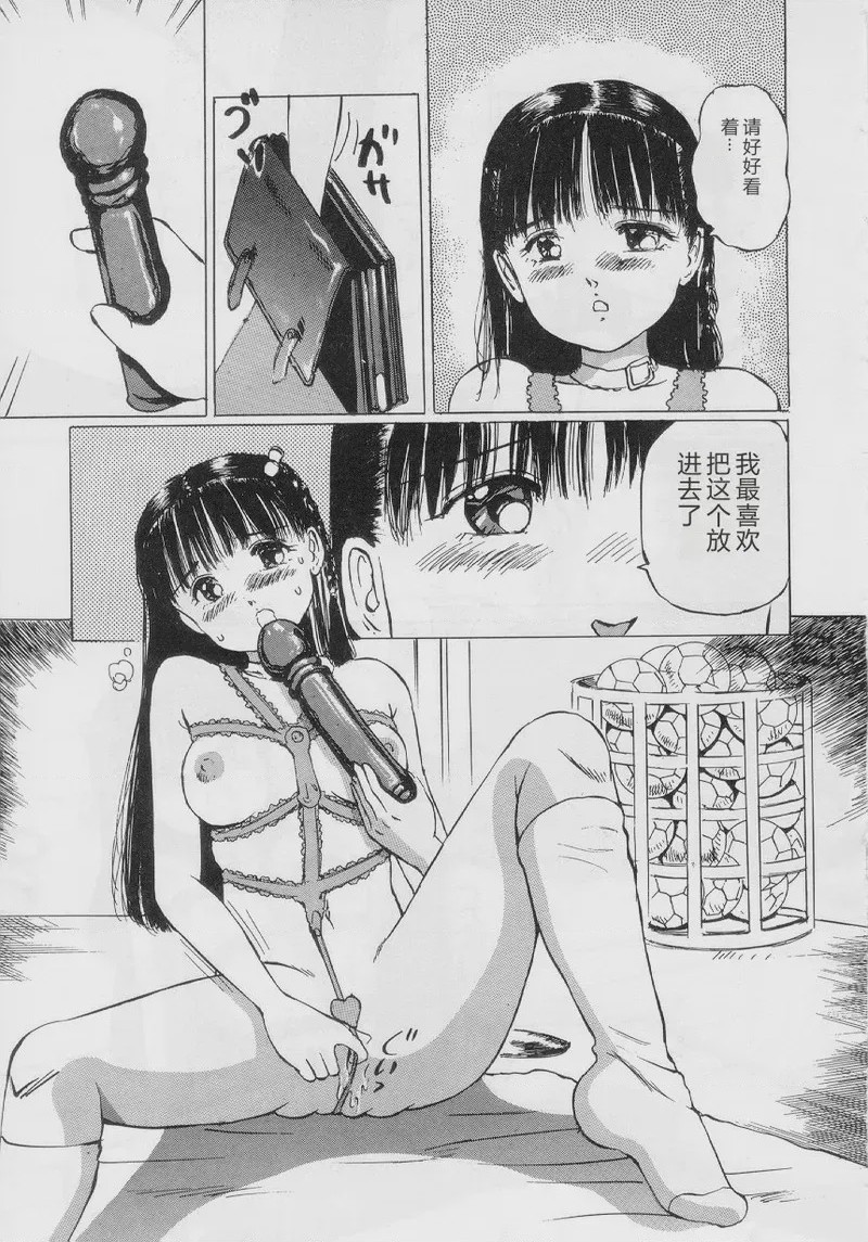 第 1 章, trang 83