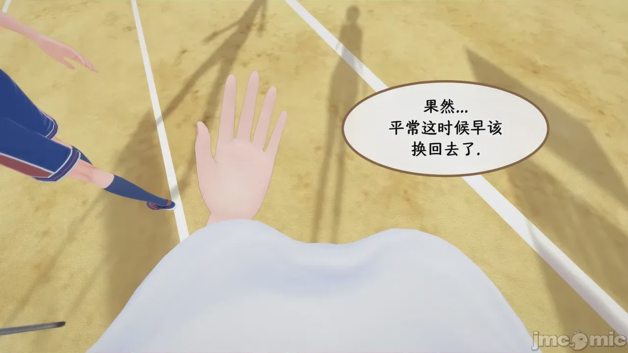 第1话，第 94 页