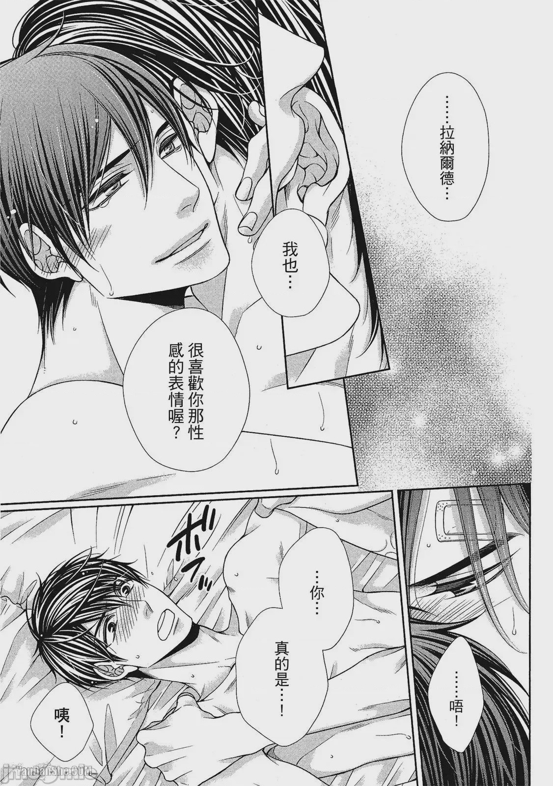 第1话, page 226