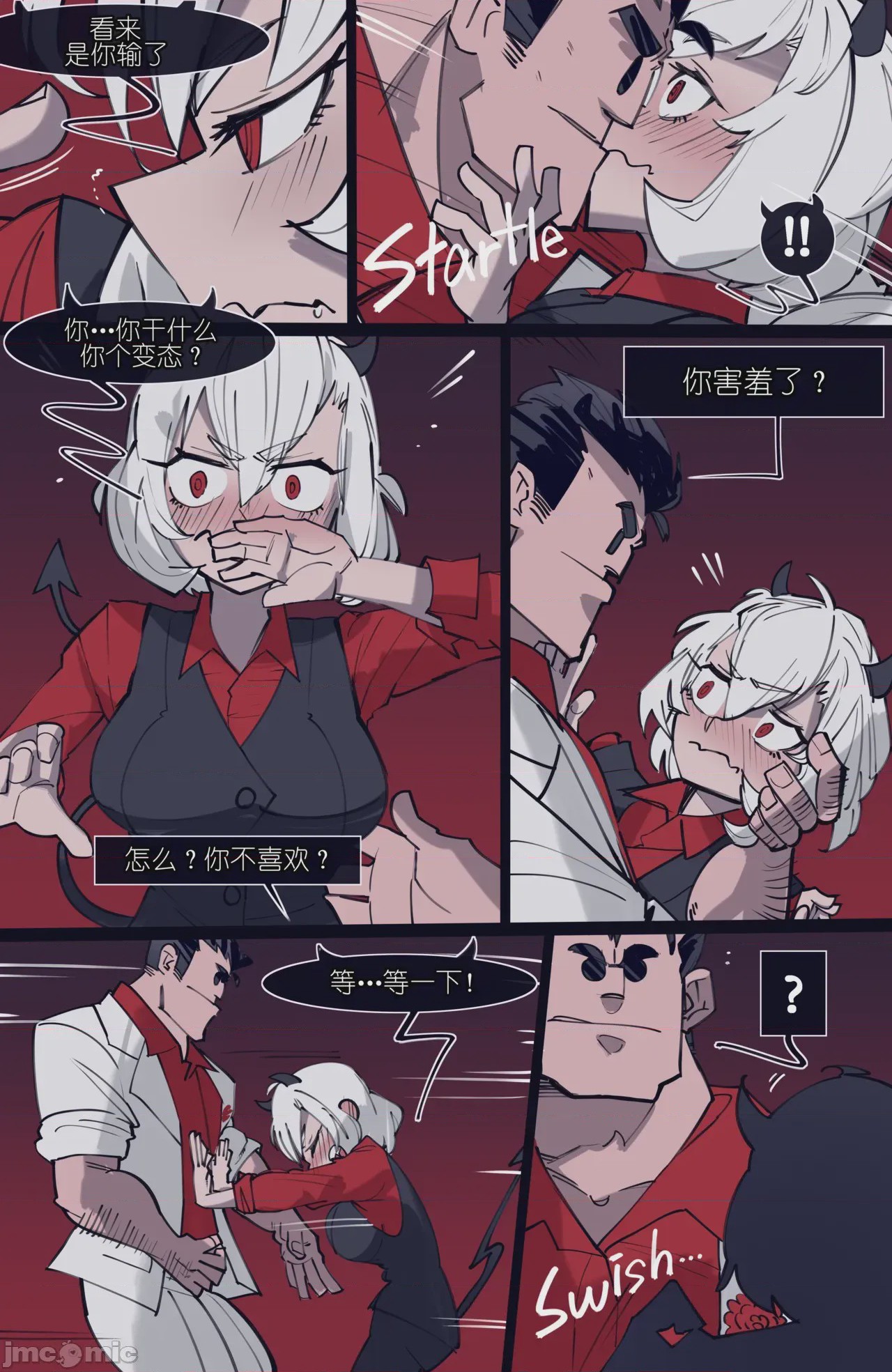 第1话 1, หน้า 25