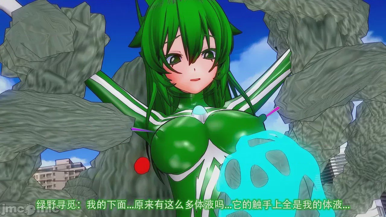 第1话, trang 124