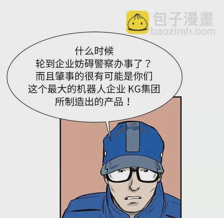第1话 1，第 76 页