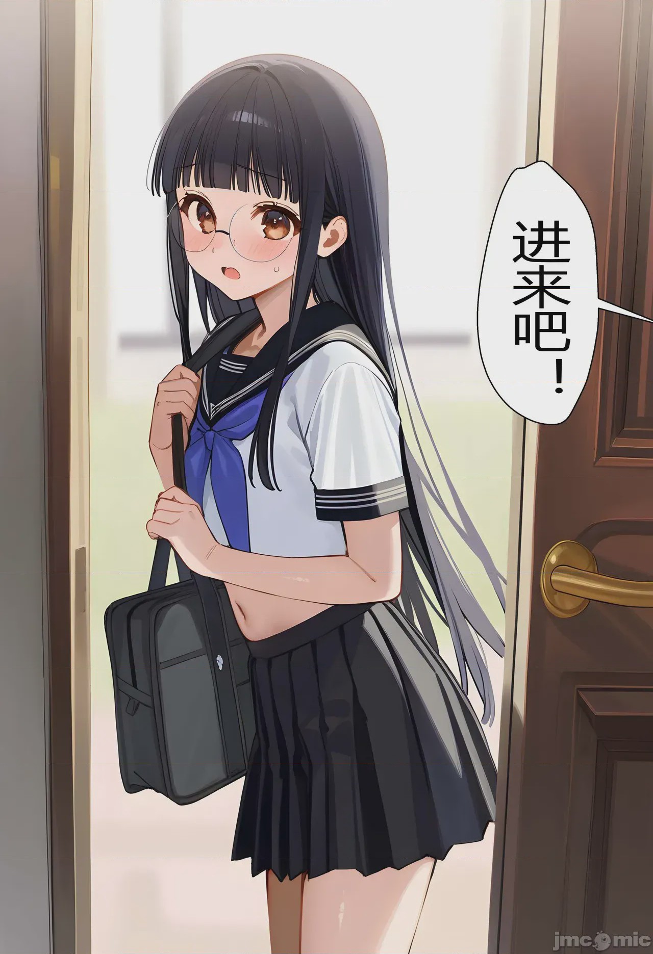 第1话, page 71