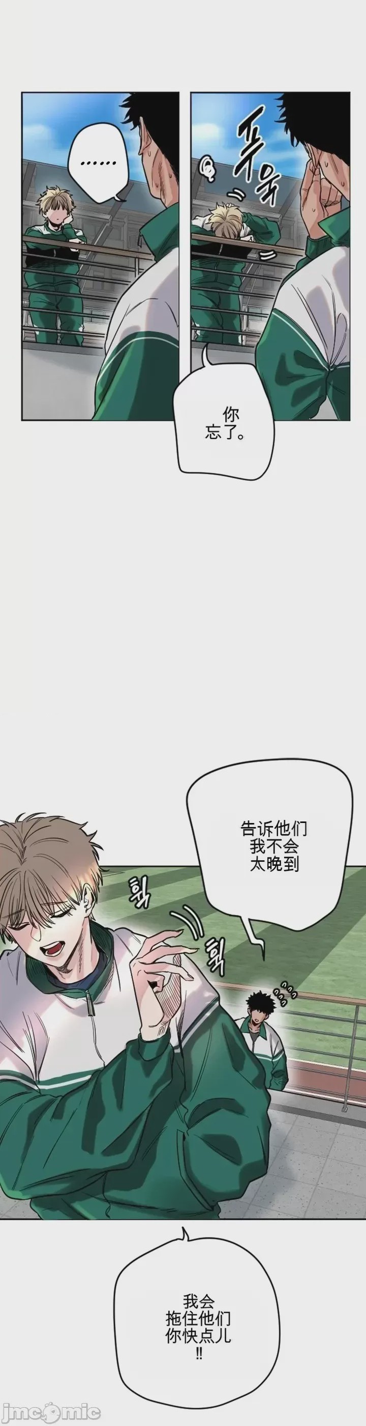 第1话 1，第 7 页