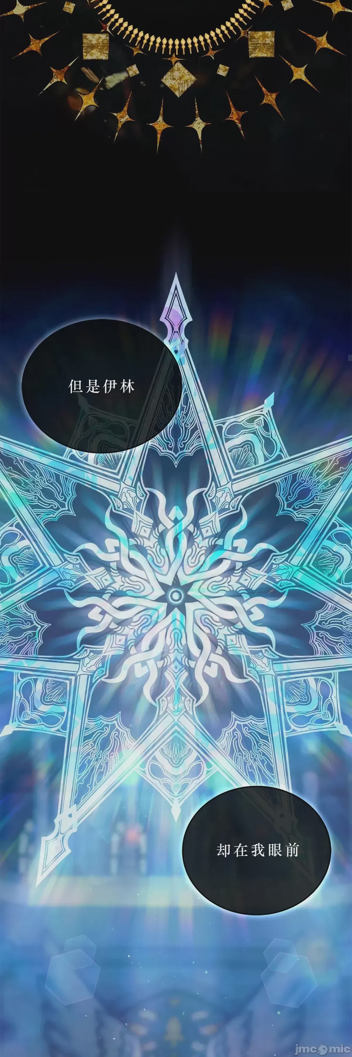 第1话 1, pahina 80
