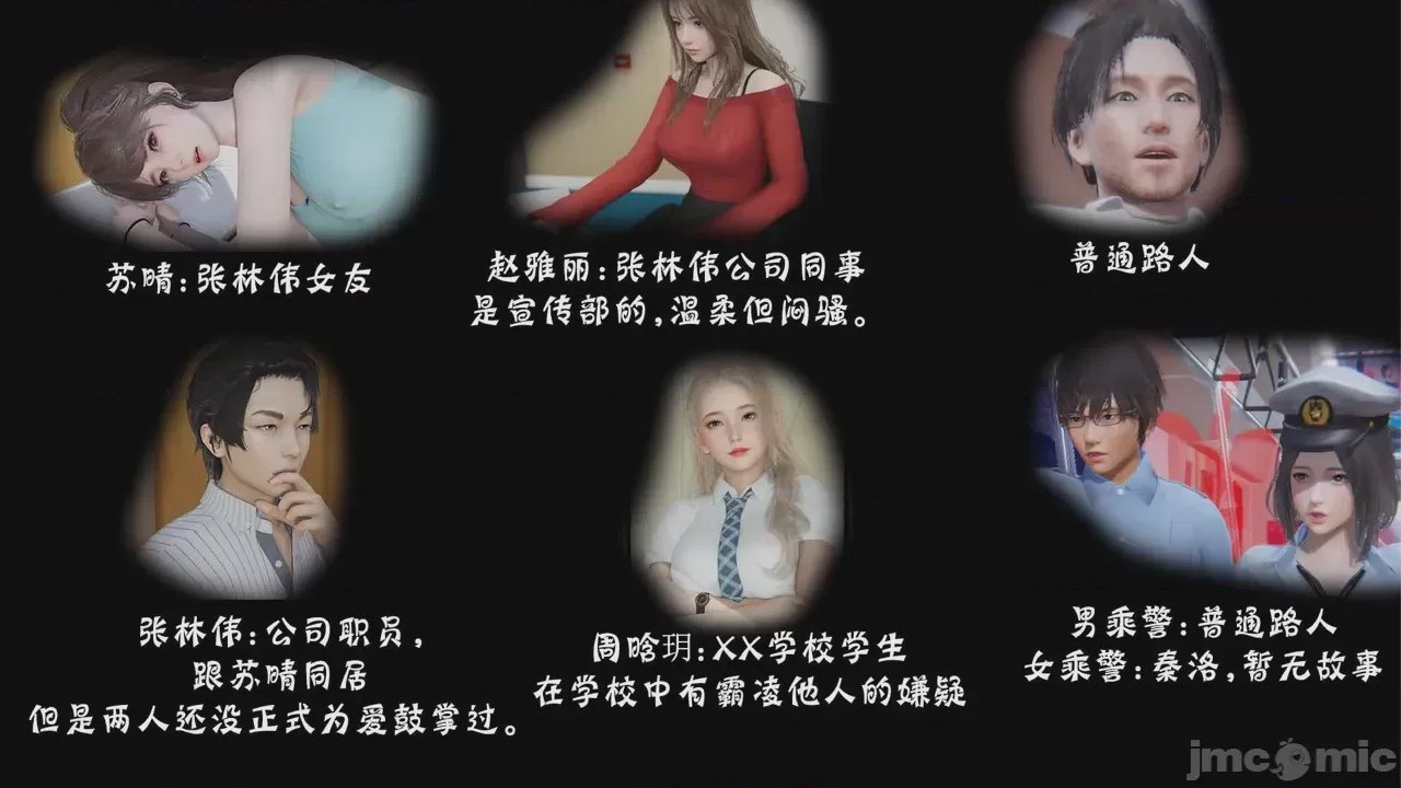 第1话，第 134 頁