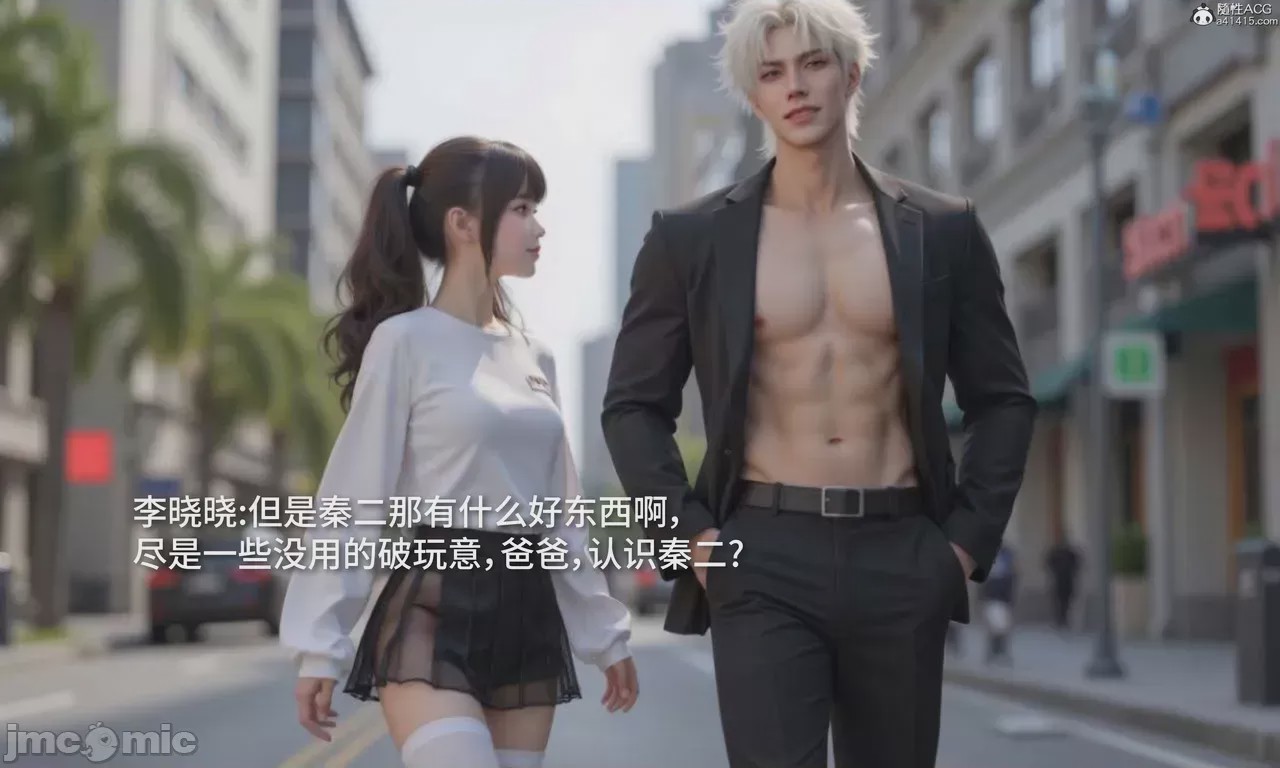 第1话, หน้า 434