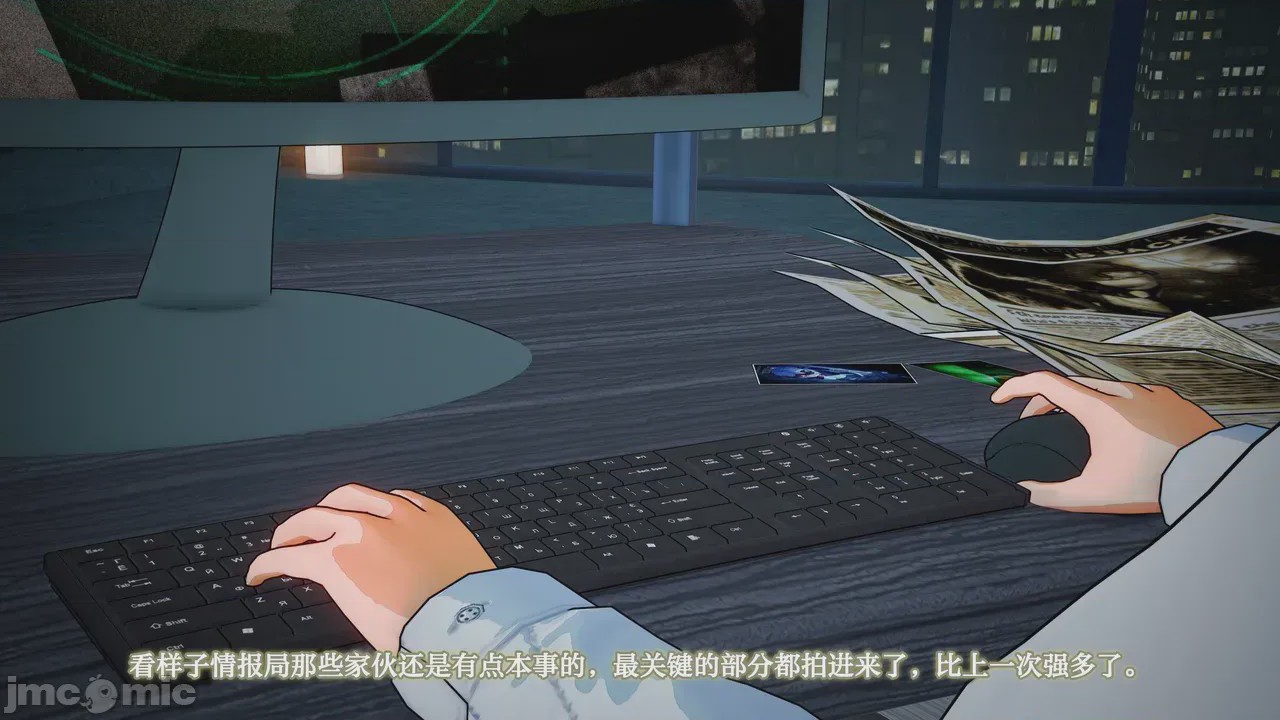 第1话，第 20 页