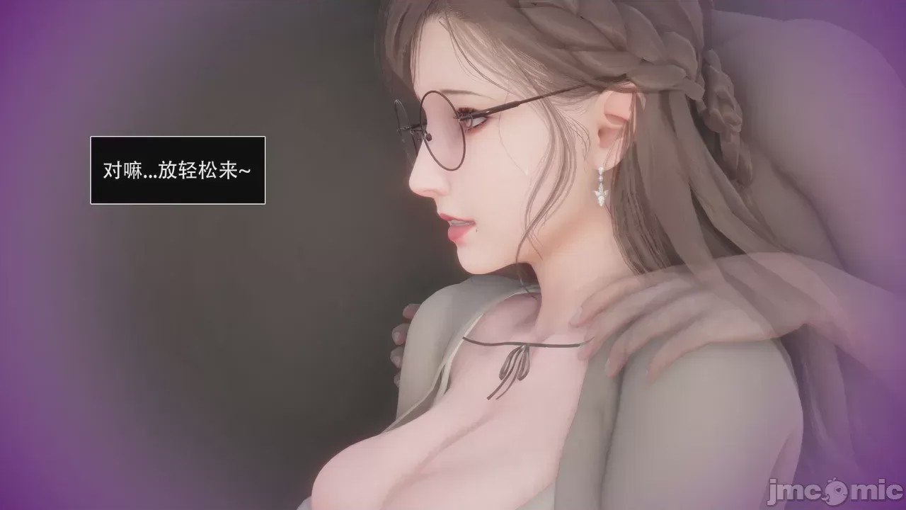 第1话，第 59 頁