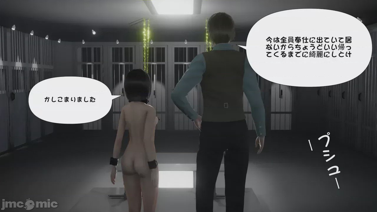 第1话，第 529 页