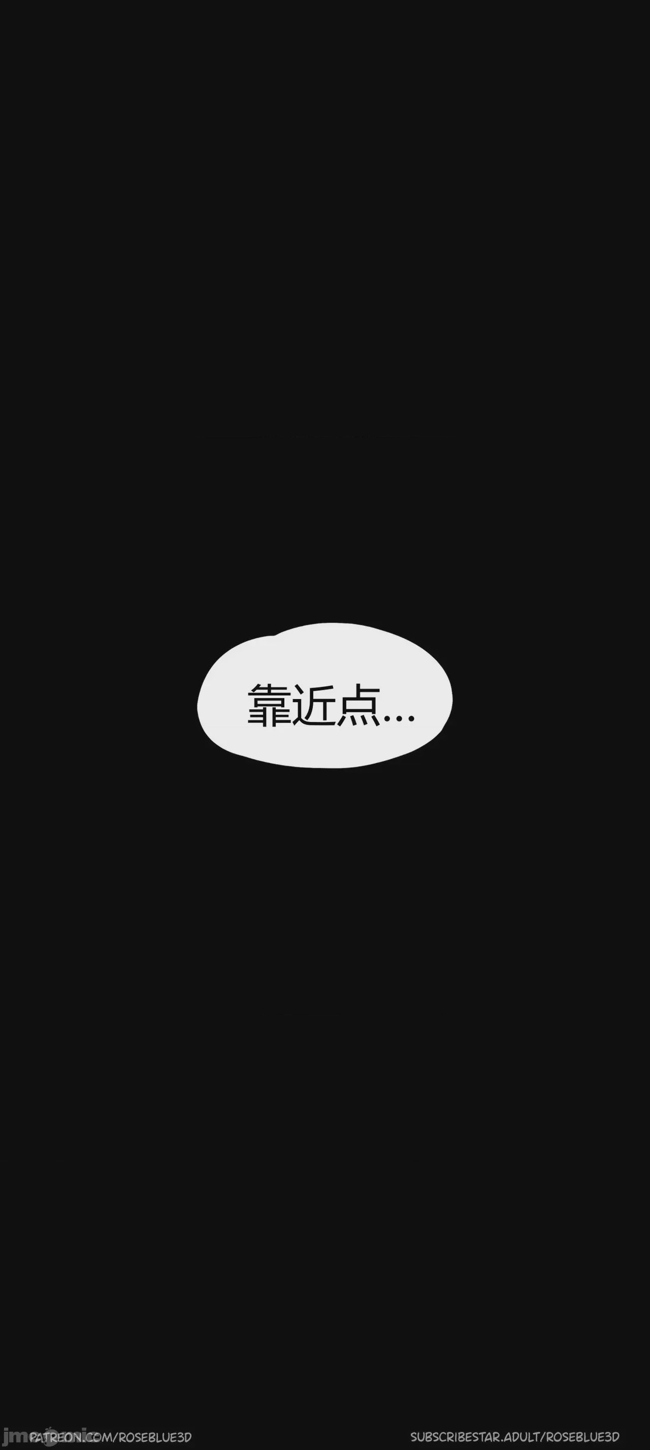 第1话，第 306 頁