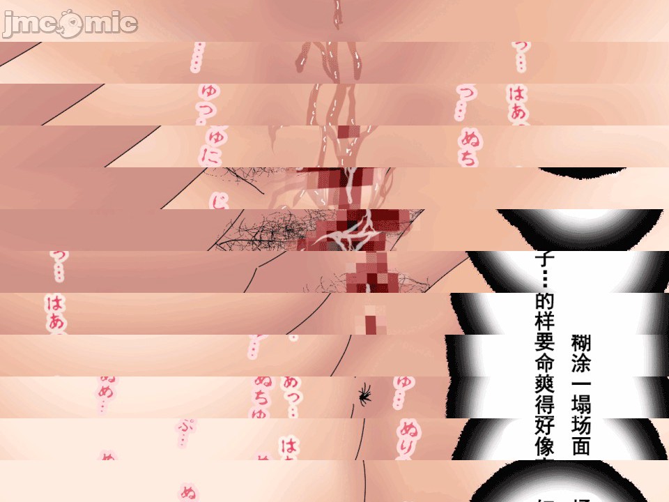 第1话，第 383 頁