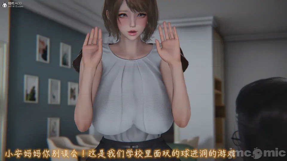 第1话，第 683 页