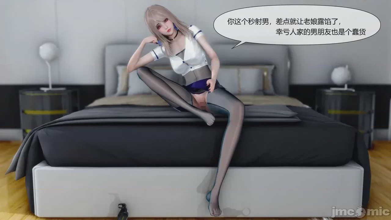 第1话，第 613 页