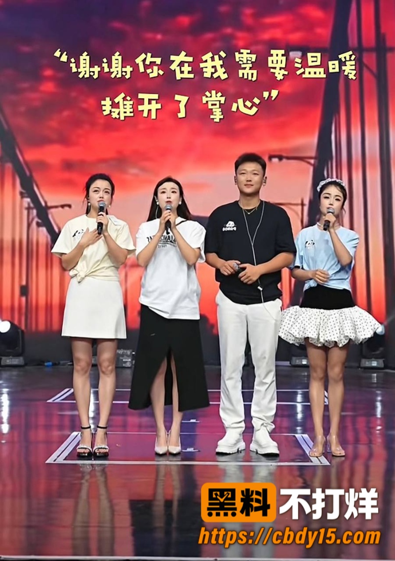 四姐妹8
