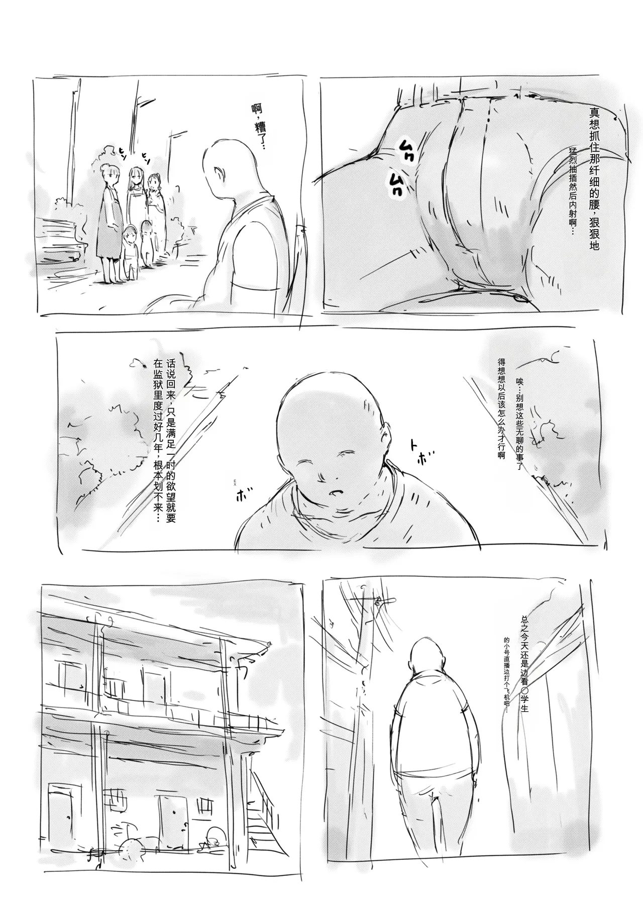 第 1 章, page 203