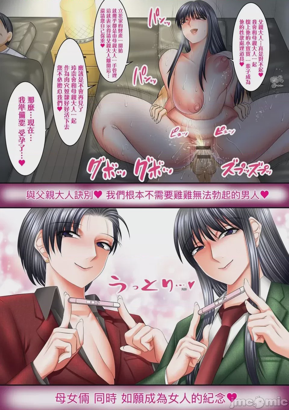第1话，第 165 页
