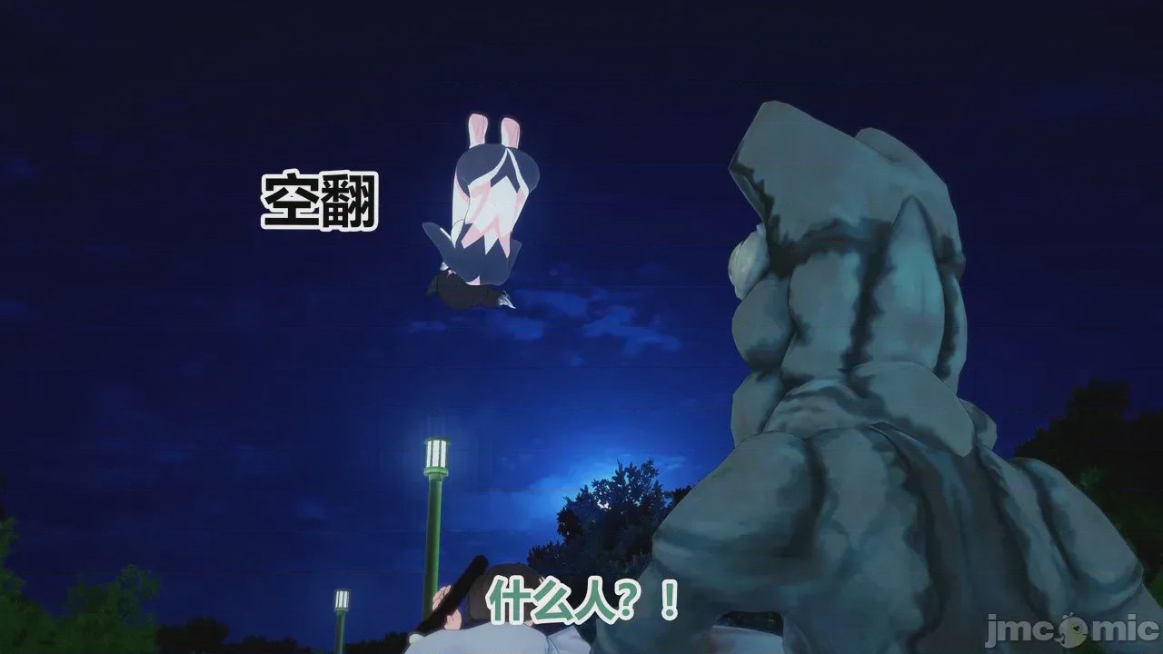 第1话, trang 220