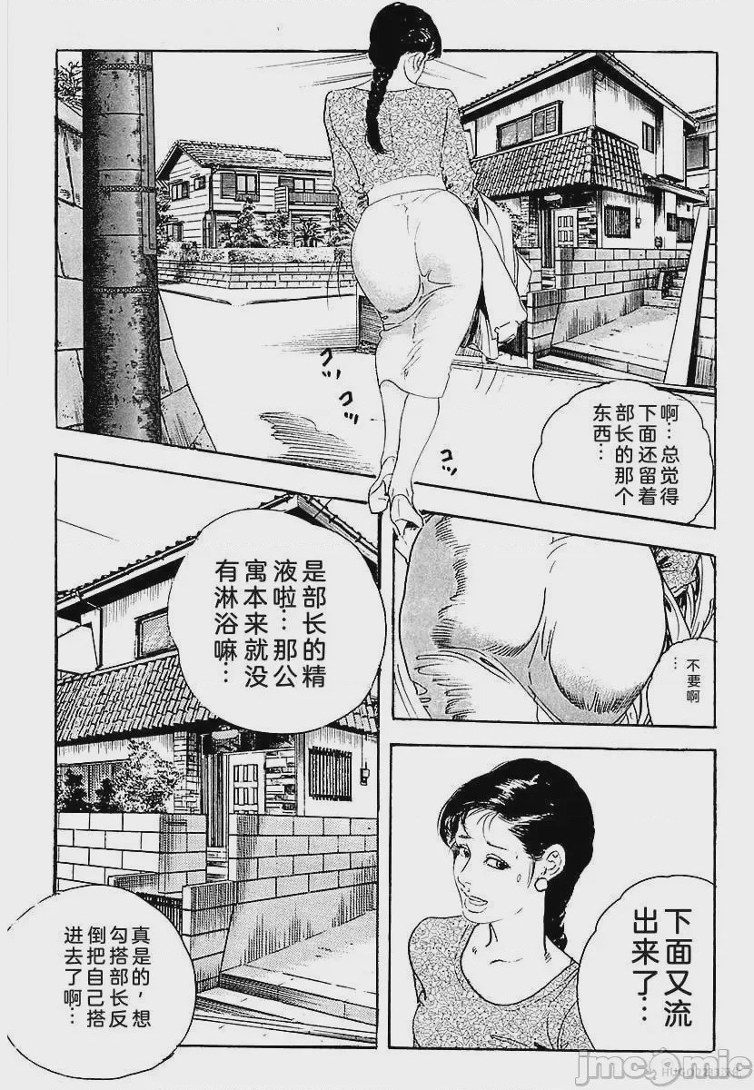 第1话，第 162 页
