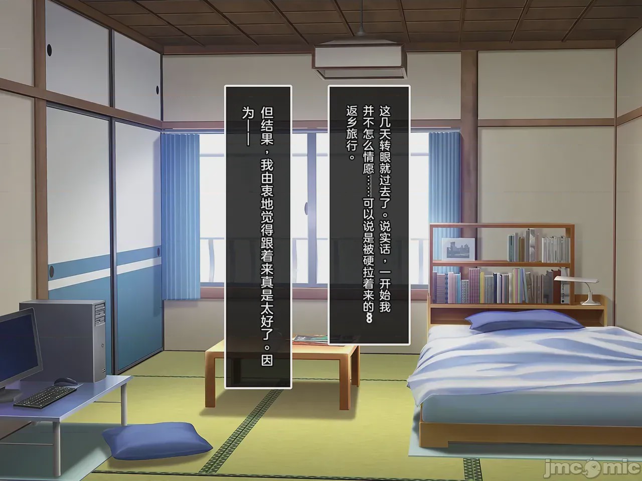 第1话，第 168 页