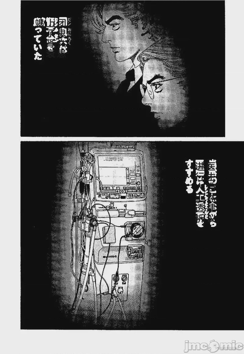 第1话，第 75 頁