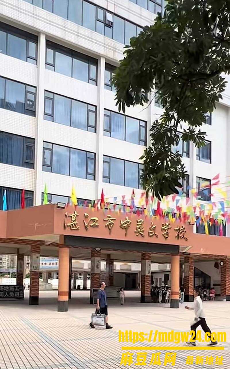 湛江市中英文学校1