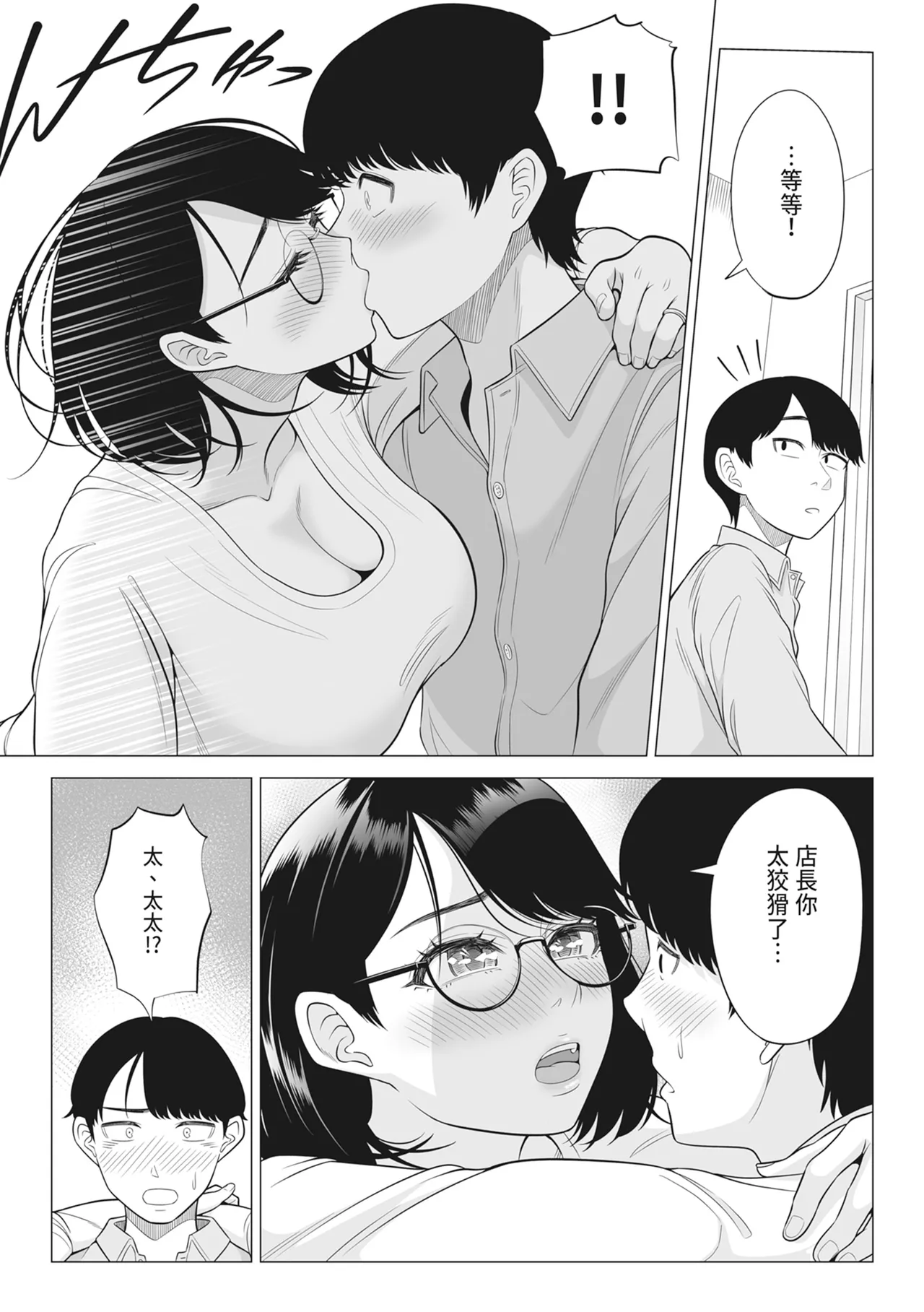 第 1 章，第 86 頁