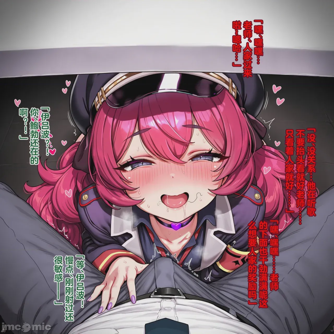 第1话，第 171 頁