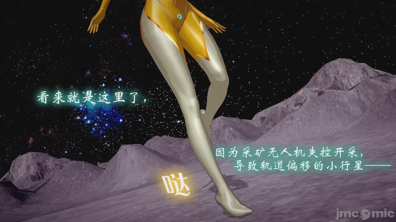第1话，第 3 頁
