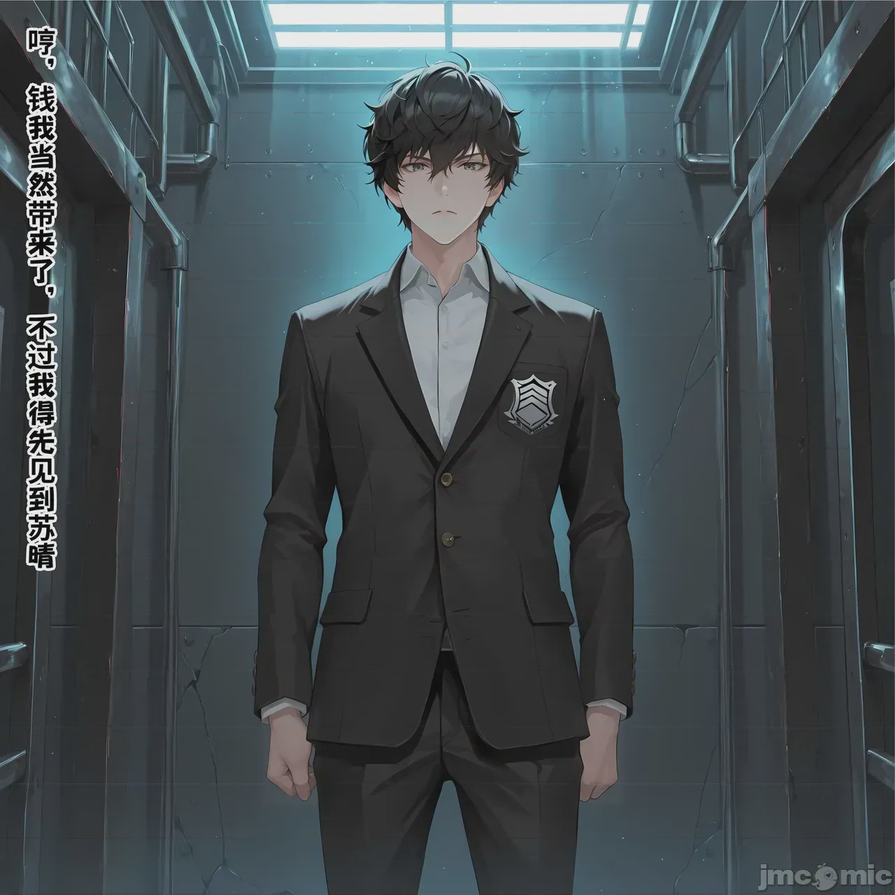 第1话, pahina 183