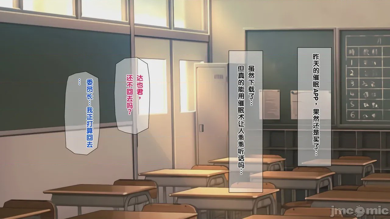 第1话，第 10 頁