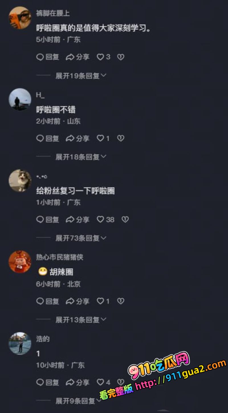 抖音400万粉丝网红 狗头萝莉 再次公开回应不雅照售卖 照片14