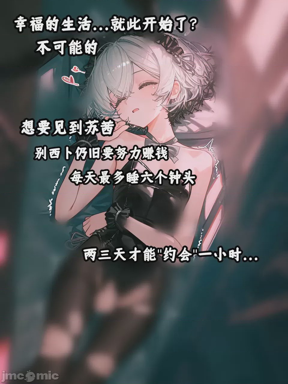 第1话，第 251 页
