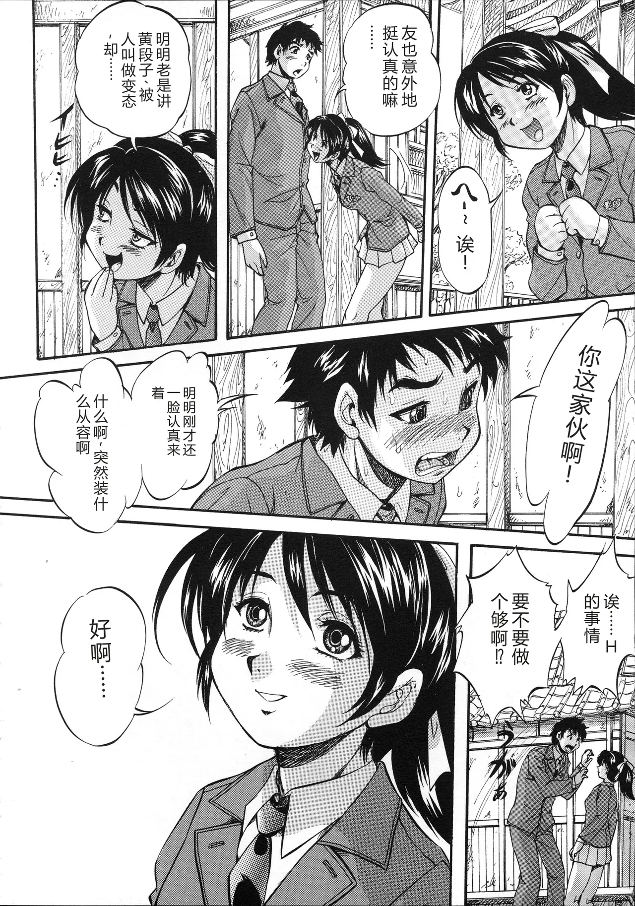 第 1 章，第 15 頁