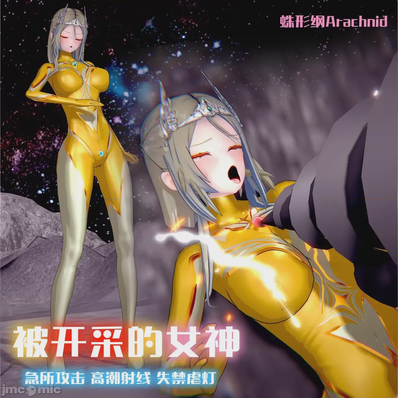 第1话，第 1 頁