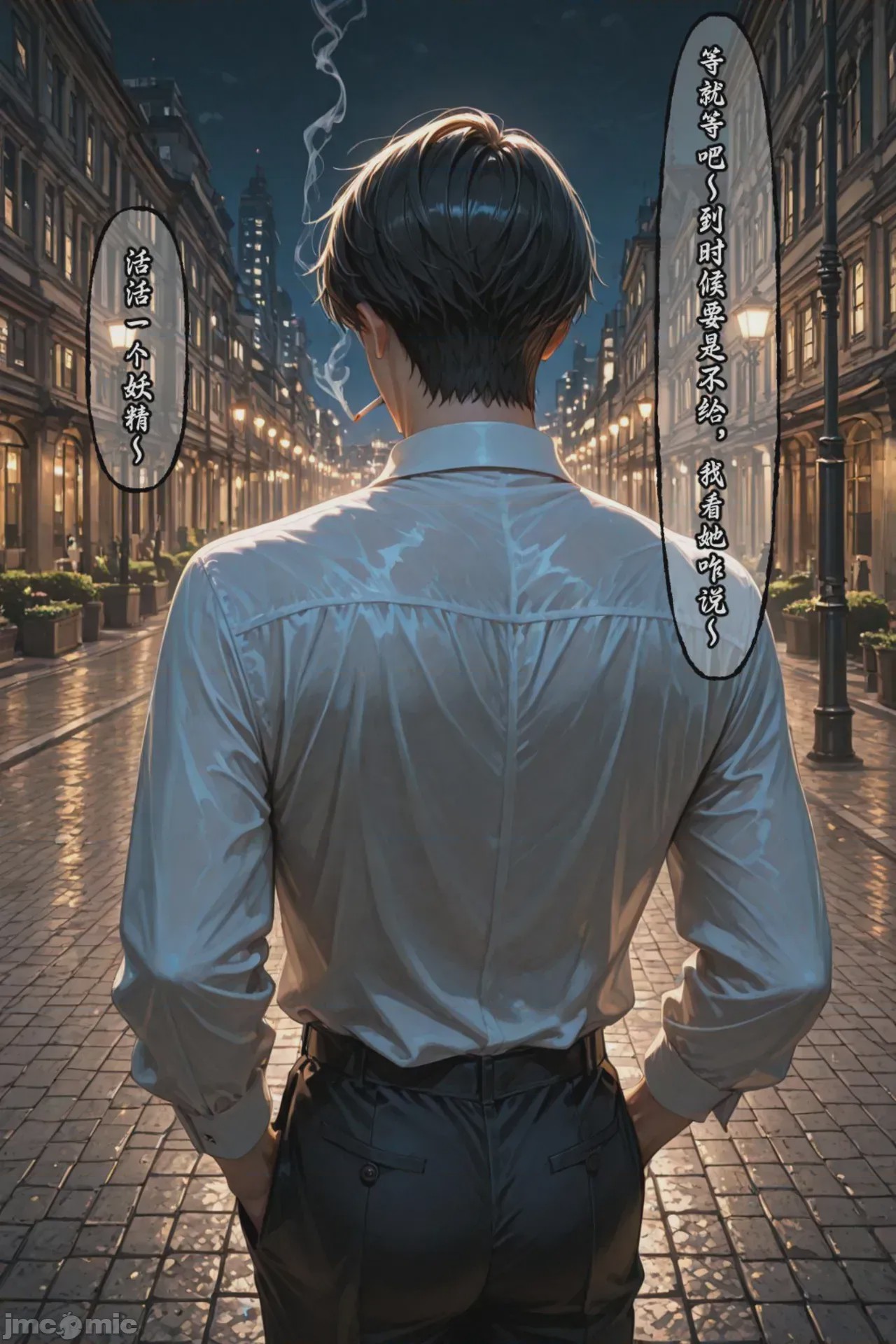 第1话，第 337 页